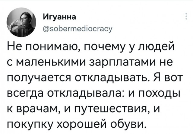 Всякой Хни вам в ленту, дорогие деграданты
