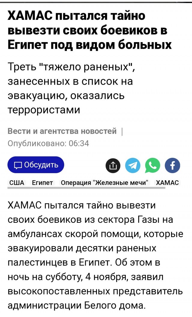 Всё, нет больше университета Аль-Азхар в Газе