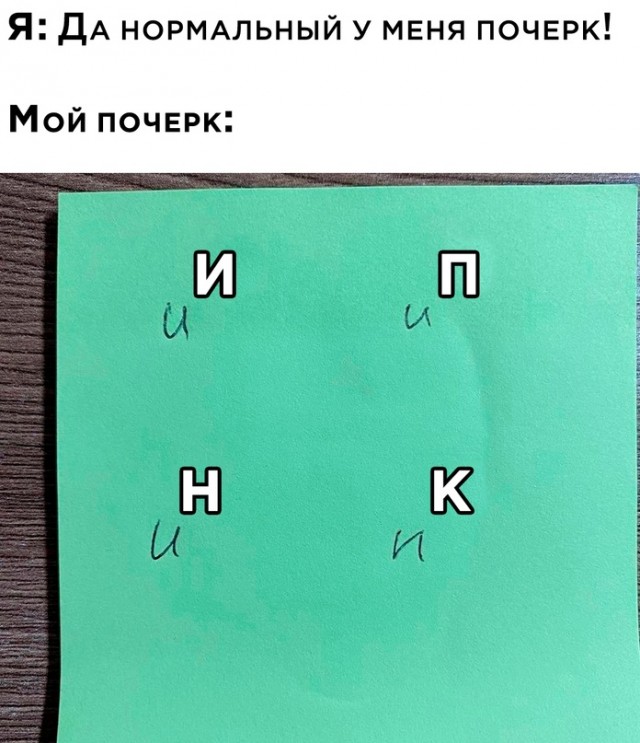 Весёлый полтишок 09.11.23