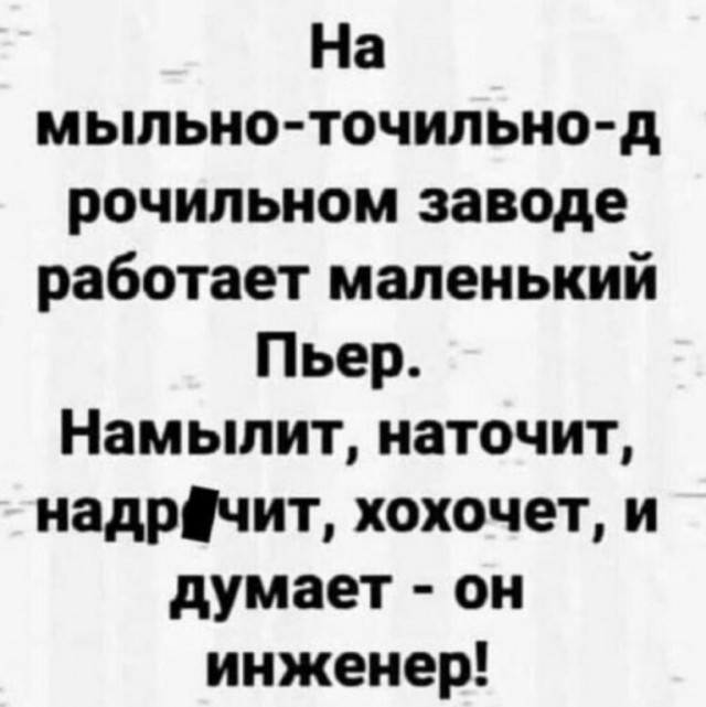 Бросил дрочить но пока что дрочу два раза в неделю