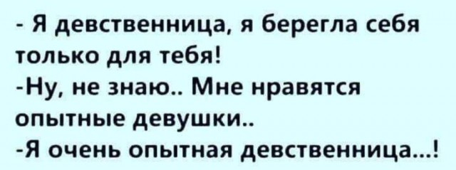А вот и пятница!