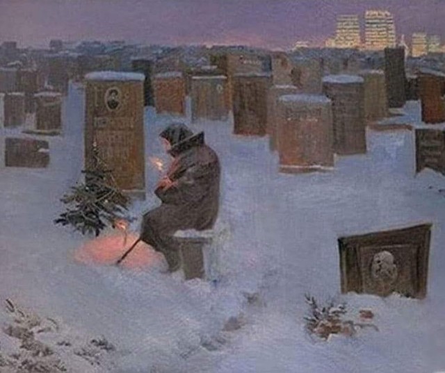 Старость
