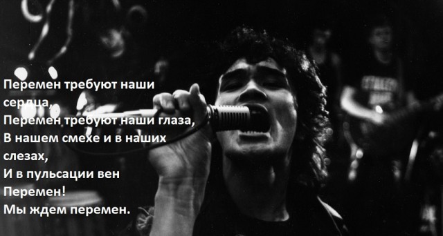 На уличного музыканта напали на востоке Москвы из-за песен группы Кино