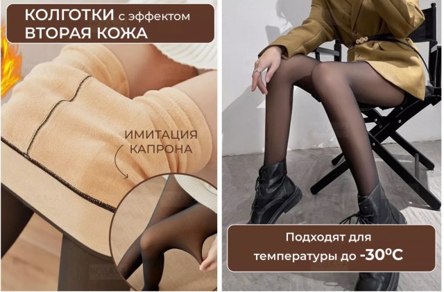 Опытная женщина