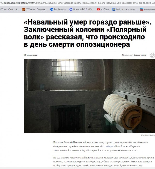 «Навальный умер гораздо раньше». Заключенный рассказал, что происходило в день смерти оппозиционера