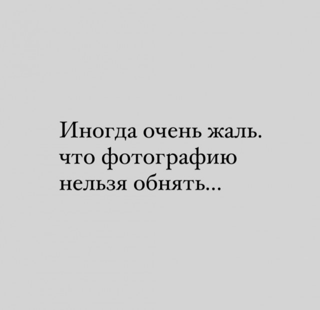 Напишите пожалуйста что-то хорошее