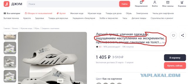 СМысли-7.