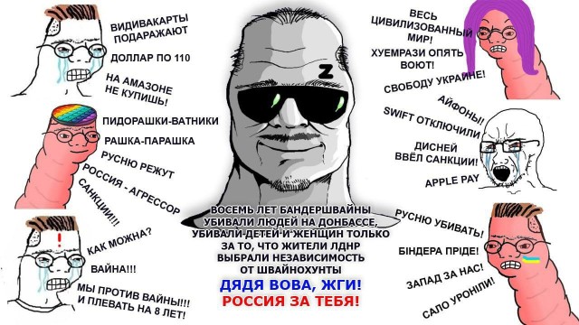 На Украине объявили набор в батальон "Белоснежек"