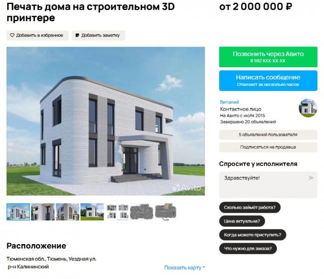 Каркасный шалаш Нуф-Нуфа стоит дороже кирпичного коттеджа: сколько стоит построить в 2024 г. дом 100 кв.м. из разных материалов