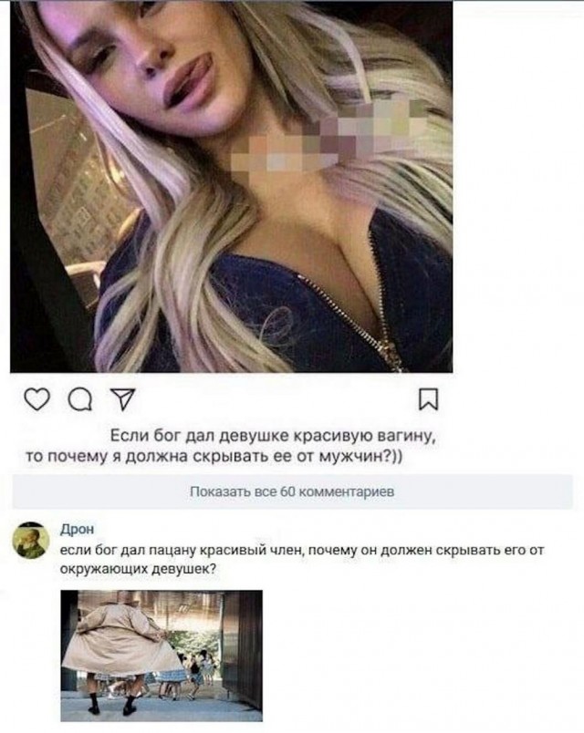 Пора в космос!