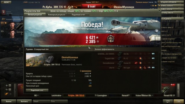 Wargaming 5