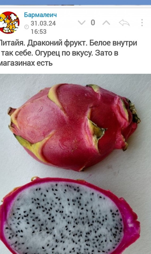 Мое хобби - экзотические фрукты