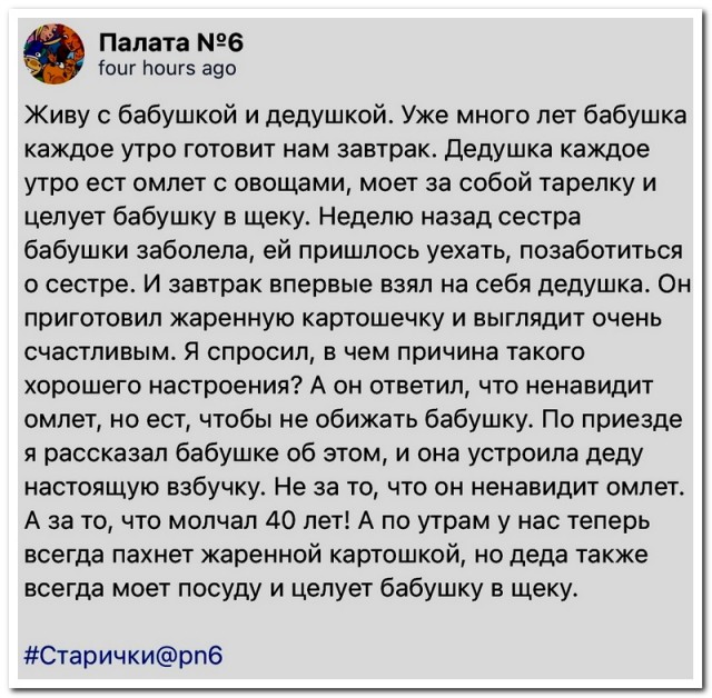 Забавные комментарии из социальных сетей (08.04.24)