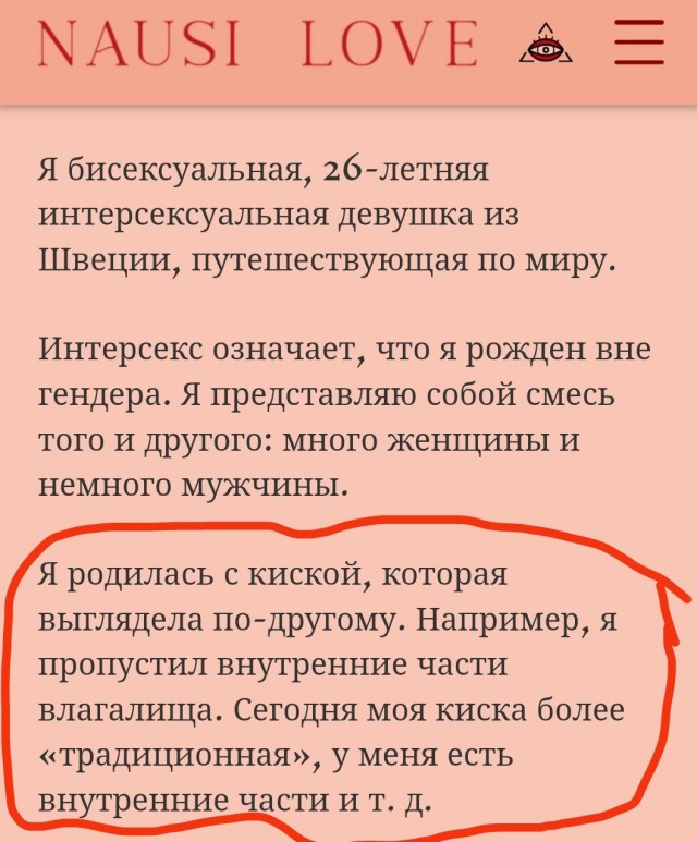 Чемпионат мира по сексу завершился досрочно из-за травм и скандала с наркотиками