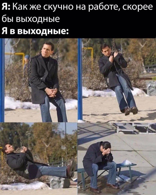 Так себе картинки 21.04.24