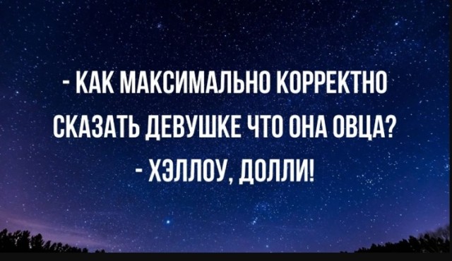 Так себе картинки 29.04.24