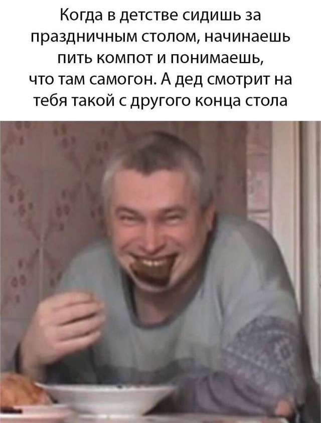 ТРРРидцать тРРРи от 3 мая