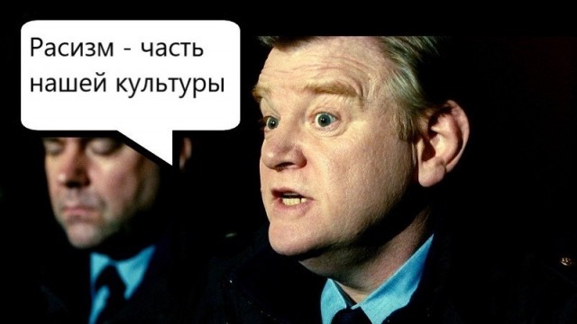 Что эти белые себе позволяют? Террористы какие-то...