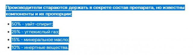 Нашел нож