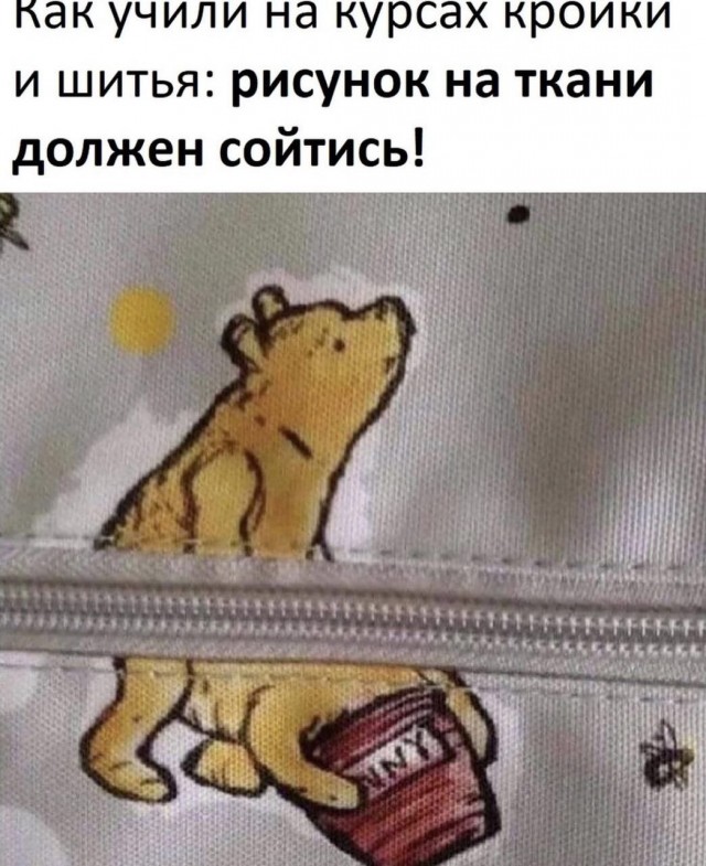 ТРРРидцать тРРРи от 7 мая