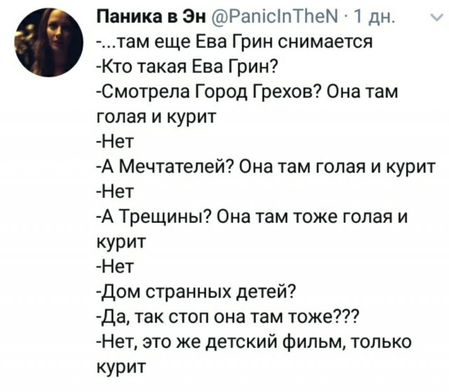 Голые и знаменитые — 10 голливудских актрис, которые появлялись в откровенных сценах чаще всех
