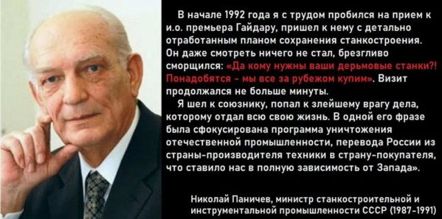 Китай и Россия договариваются о бартерной торговле: смартфоны в обмен на нефть?