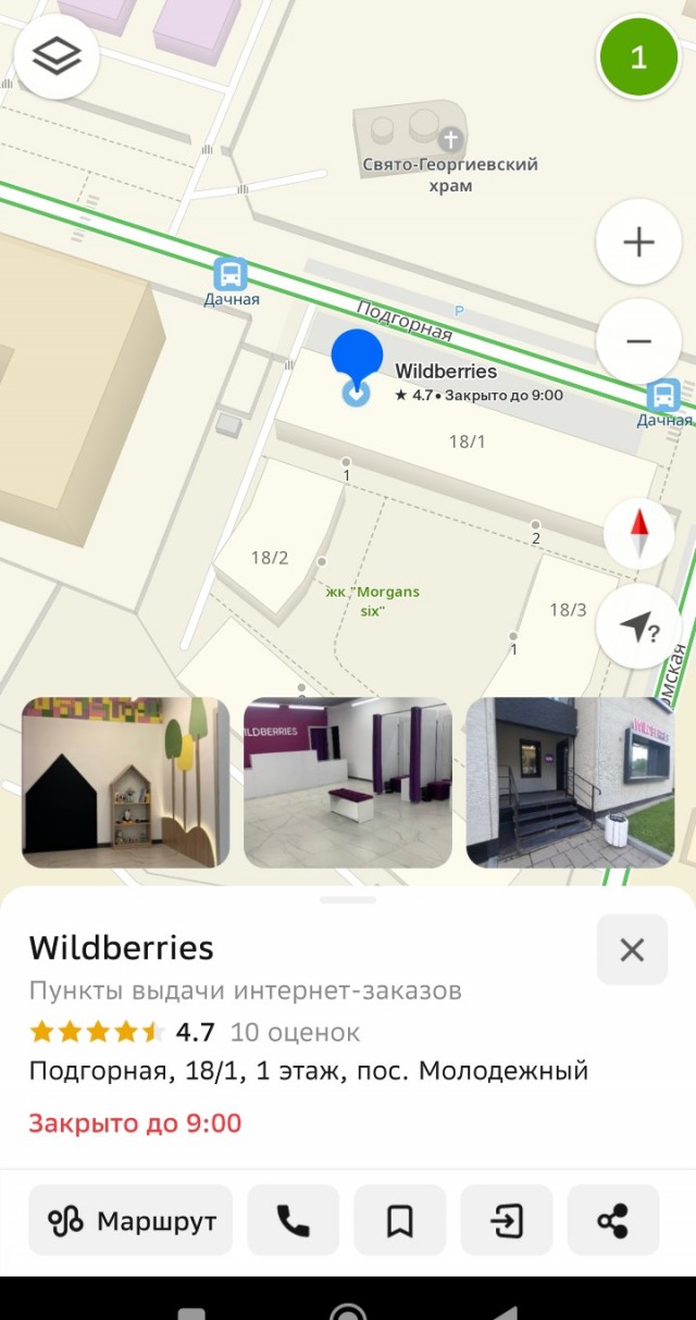 Владелица сети ПВЗ Wildberries в Иркутской области, показала, как должны выглядеть абсолютно все пункты выдачи