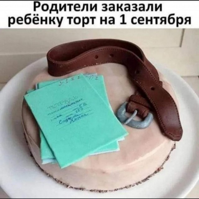 Быстрое деградирование