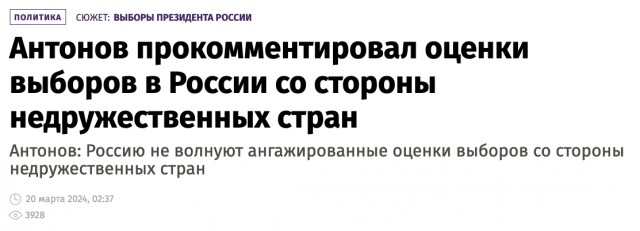 Белый дом категорично потребовал от Путина перестать говорить об американских выборах
