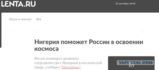 Нигерийские племена