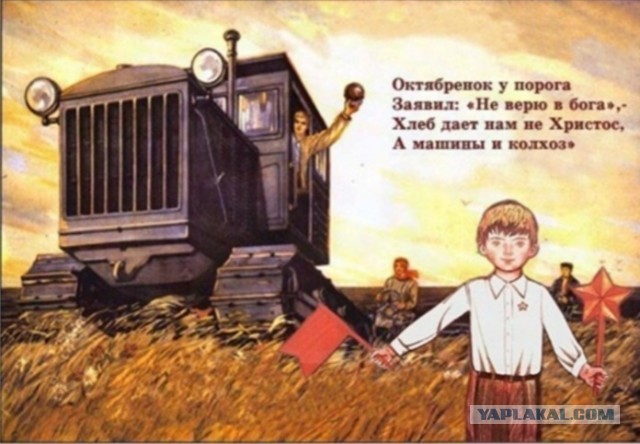 Глава Минсельхоза призвала молиться и ставить свечки ради урожая