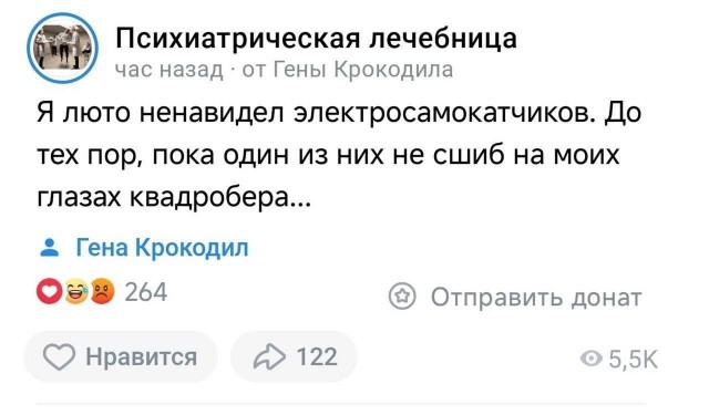 Так себе картинки 08.10.24
