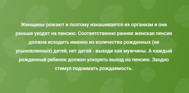 В принципе логично