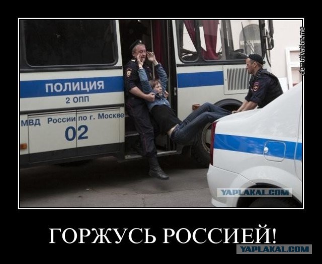 «Я не сука, я мать пятерых детей!»
