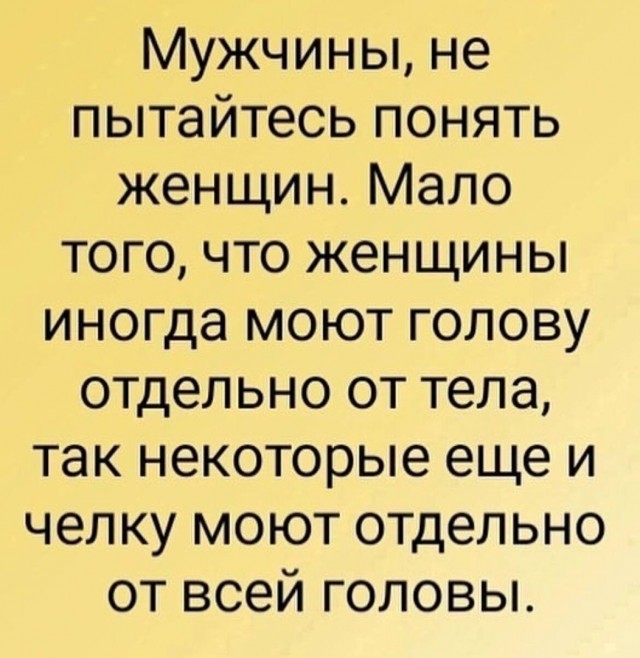Так себе картинки 29.11.24