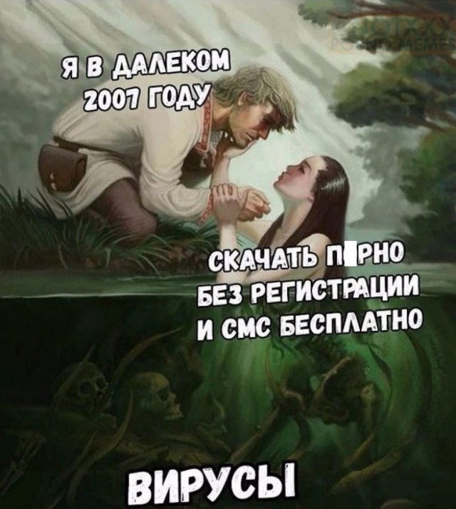 Народная меДИЧина 2024