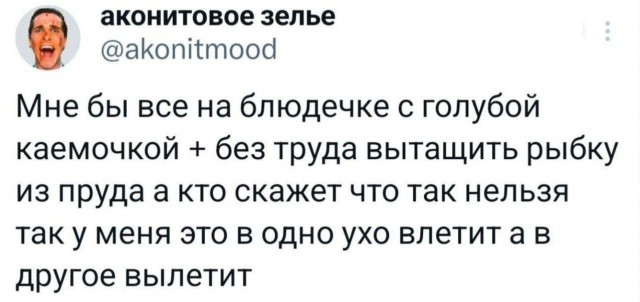 Мастер пословиц