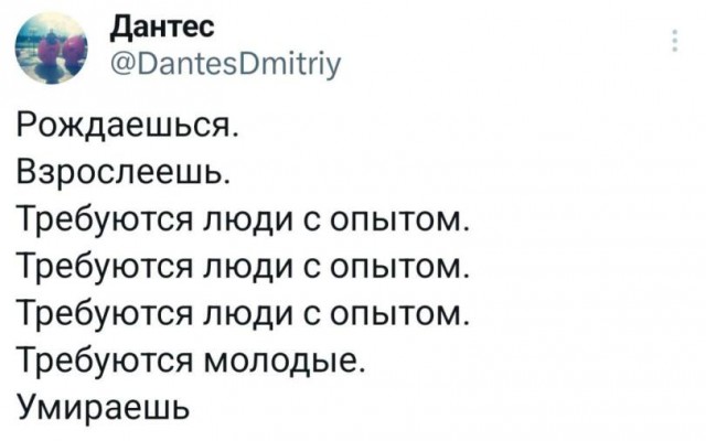 Молодежь не хочет работать...и раньше не хотела
