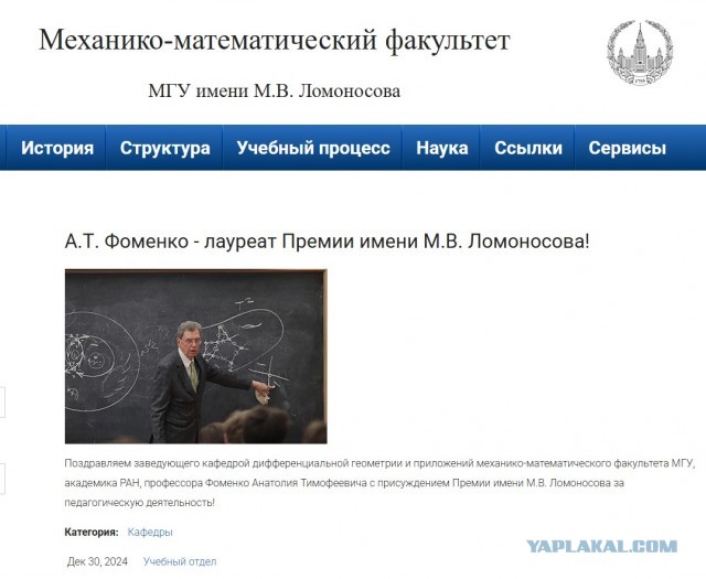 Почему историки так ненавидят Новую Хронологию