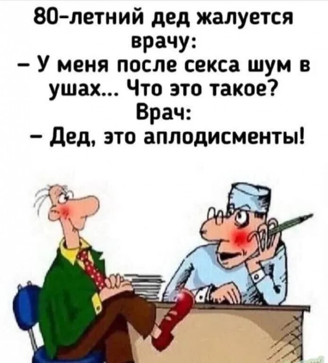 Завалялось тут случайно немного забавных картинок