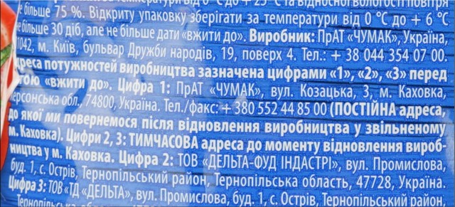 Почему кетчуп Heinz уже 100 лет выпускают в прозрачных бутылках