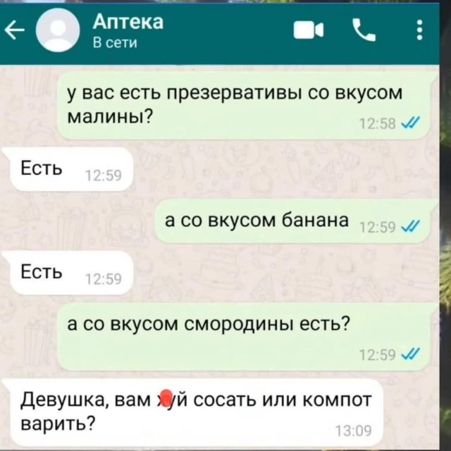 Маленькая пятница 12.03.25