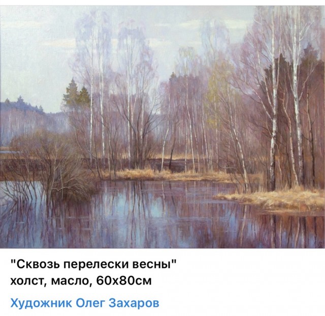 АРТ-Воскресенье