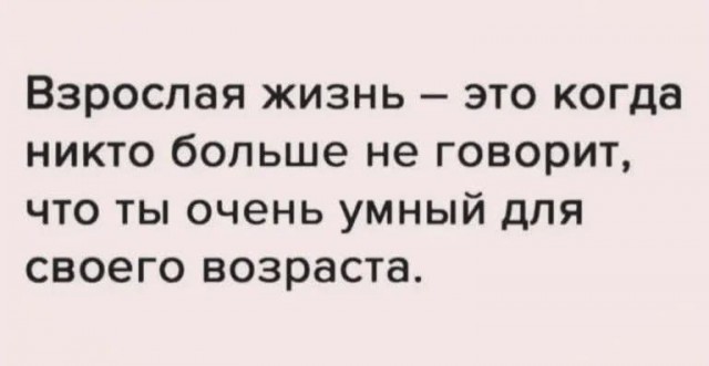 Маленькая пятница 9.04.25