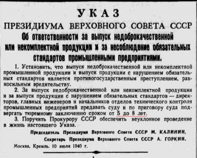 Опасные вещества, вызывающие рак, нашли в продукции Великолукского мясокомбината — сообщил Роспотребнадзор