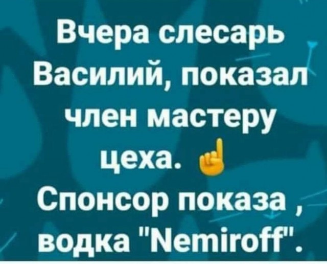 Маленькая пятница 16.04.25