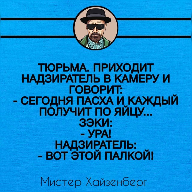 80 баянов из вацапов