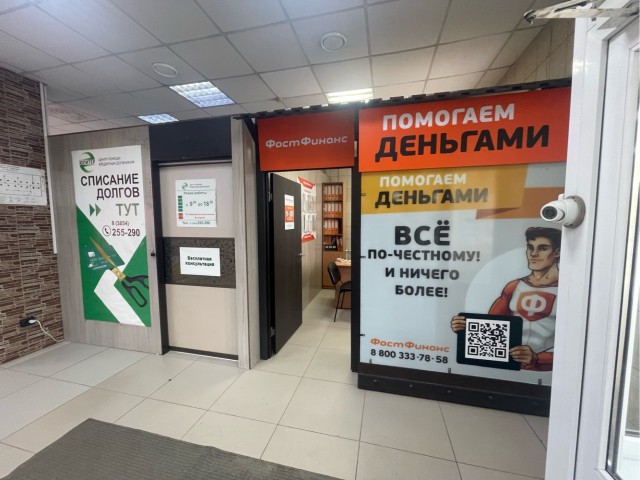 Вот это клиентоориентированность!