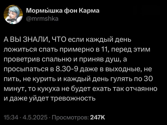 Пробовать такую дичь мы конечно же не будем!