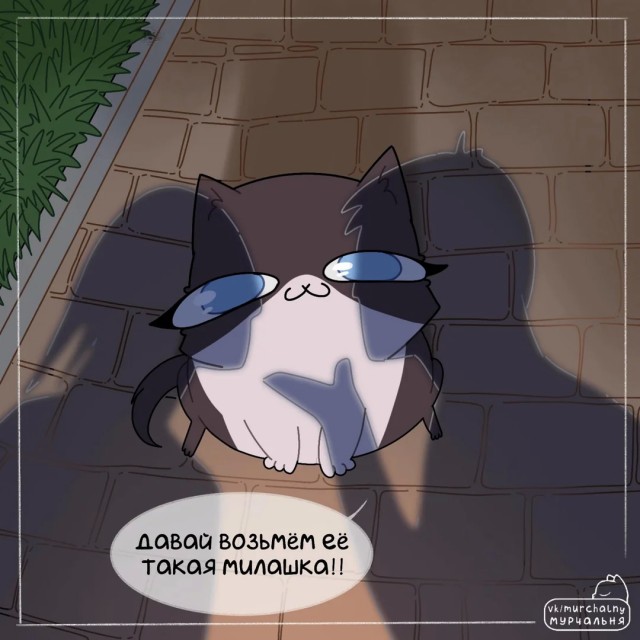 Троянский кошь